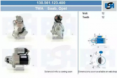 CV PSH 130561123400 -  Стартер
